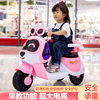 儿童电动摩托车三轮车男女孩宝宝，电瓶车小孩可坐人充电遥控玩具车