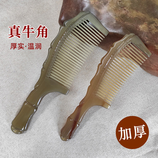 越南手工牛角梳子纯天然加厚防静电头皮经络按摩梳头发保健梳