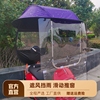 电动车挡雨棚篷电瓶摩托车防晒防雨挡风罩遮阳伞可拆安全雨伞