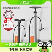 永久打气筒自行车家用高压泵脚踩便携电瓶车摩托车篮球管子充气筒