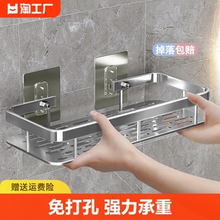卫生间置物架太空铝免打孔浴室洗漱台墙上壁挂式收纳架卫浴双层