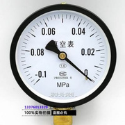 上海YZ100真空压力表 010Mpa耐震 不锈钢YZ60150负压表气压表