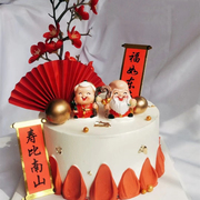 蛋糕装饰实心寿公寿婆摆件爷爷奶奶祝寿福如东海寿比南山寿星插件