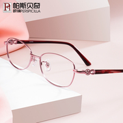 近视眼镜女纯钛合金全框网上配眼镜，可配有度数，散光成品眼睛框架潮