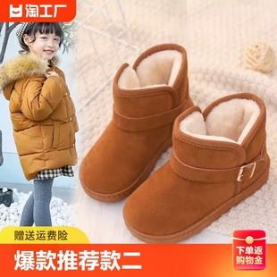 秋冬季童鞋宝宝棉鞋加绒儿童雪地，靴马丁靴，时尚男女童短靴子潮防水