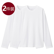 日本良品女装纯棉长袖白t恤女2024大码内搭白色不透打底上衣
