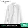 商场同款太平鸟男装 长袖衬衣男韩版商务休闲衬衫B1CAD1X22