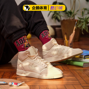 阿迪达斯三叶草休闲鞋男女DROP STEP XL中邦运动板鞋FY3225