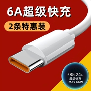 适用三星a52充电器a5260数据线typec超级快充手机，闪充插头线通用加长2米samsung双面可冲安全不伤机