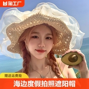 三亚海边拍照帽子女太阳帽沙滩，防晒海边度假大檐遮阳草帽海滩春天