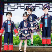 广西儿童壮族三月三民族服装幼儿土家族男童女童，贵州苗族演出服饰
