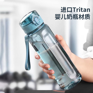 哈尔斯tritan材质塑料杯抗摔高温，夏季运动水杯，大容量耐高温650ml