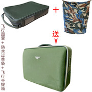 2000式飞行装具君绿色复古旅行箱行李箱带手提包防水收纳袋三件套