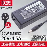 适用联想b575z470g570v550y550z580笔记本，电源适配器充电器