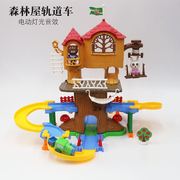 电动火车轨道车森林树屋游乐园有灯光声音和谐号3-6岁儿童玩具