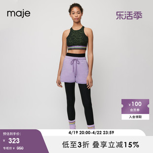 varley系列maje女装紫色，运动系带刺绣休闲短裤裤子mfpsh00330