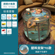 婴儿游泳桶家用宝宝，室内充气可折叠透明游泳池新生幼儿童加厚保温