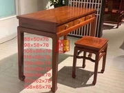 红木书桌刺猬紫檀写字台，花梨木办公桌书法桌，现代中式三抽屉小户型