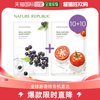 韩国直邮naturerepublic乳液，面霜10+10天然自然面膜(巴西