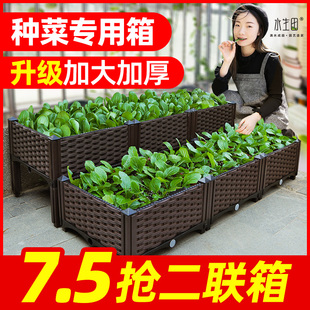 种菜神器家庭阳台长方形塑料，特大家用蔬菜专用种植箱花盆楼顶花箱