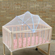 婴儿摇篮床蚊帐罩宝宝新生儿童床拱形bb防蚊帐小床通用蒙古包无底