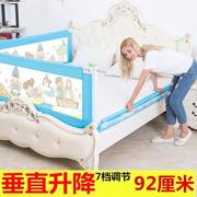 可调节儿童床围栏，2米大床宝宝防掉床，护栏1.8米床升降单面