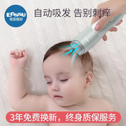 婴儿理发器自动吸发超静音宝宝剃头幼儿童电推子剃发剪发专用