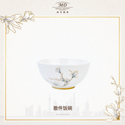 玛戈隆特骨瓷餐具散件米饭碗家用好看的碗具中式套装釉下彩汤面碗