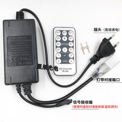 LED灯带控制器高压单色灯条220v/110v红外调光器渐变频闪调光插头