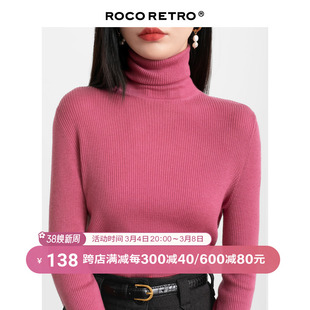 ROCO复古树莓色超细羊毛堆堆领针织衫女秋季打底衫高领上衣
