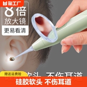 掏耳神器挖耳勺发光带灯宝宝耳屎，儿童专用抠扣挖耳朵安全镊子充电