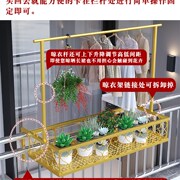 阳台窗外花架挂式防护栏花盆，鞋架u栏杆防盗网晾衣，神器置物晒衣杆