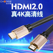 秋叶原hdmi高清线缆2.0版4k数据线电脑笔记本电视，屏蔽连接线dh516