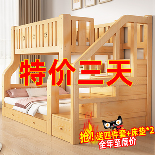 上下床双层床全实木儿童床双人床，高低床子母，床两层组合上下铺木床