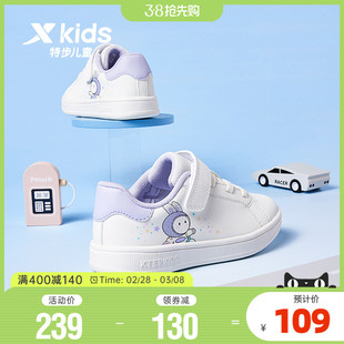 特步儿童女童板鞋，低帮秋季小童滑板鞋运动鞋，防滑软底白色鞋子