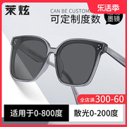 GM透灰色近视墨镜男款可配有度数带防紫外线偏光一体式太阳眼镜女