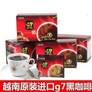 越南进口黑咖啡中原g7即溶速溶咖啡粉30g3盒装无蔗糖添加