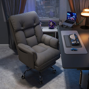 电脑椅子舒适久坐家用办公椅主播可躺办公室人体工学椅休闲电竞椅