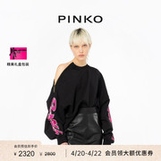 春夏PINKO2024女装短款印花圆领卫衣103245A1QM