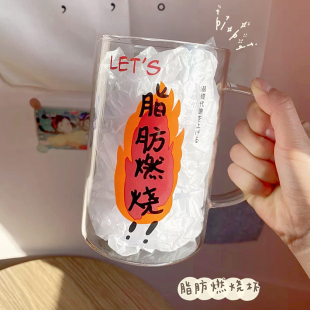 1000ml大容量ins燃烧脂肪夏季冷水创意喝水杯带盖把手印花玻璃杯