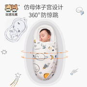 新生婴儿包被襁褓巾防惊跳抱被包裹式包巾，宝宝睡袋棉用品