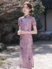 紫色旗袍2024年轻款高贵高端气质改良日常复古民国连衣裙夏季