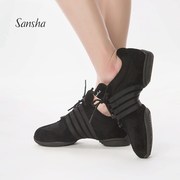 Sansha 法国三沙健身广场运动舞蹈鞋牛皮橡胶专业两片底现代舞鞋