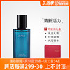 大卫杜夫Davidoff Cool Water神秘水冷水男士淡香水40/75/125ml