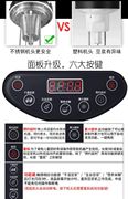 定制巨宁全自动商用豆浆机全钢机头带预约无渣现磨10L17L22L机头