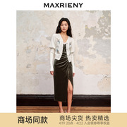 商场同款MAXRIENY精致复古绿色丝绒侧开衩吊带连衣裙秋季裙子