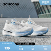 Saucony索康尼秋冬透气IDLING巡航运动鞋减震回弹提速跑步鞋男女