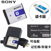索尼DSC-T2 TX1 T300 T70 T90卡片照相机NP-BD1电池充电器+读卡器