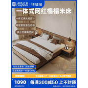 毕斐尔板式床榻榻米储物床1.8米现代简约北欧床民宿双人床日式床