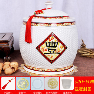 陶瓷米缸米桶米箱家用储物罐防潮防虫密封带盖5kg20斤景德镇30斤